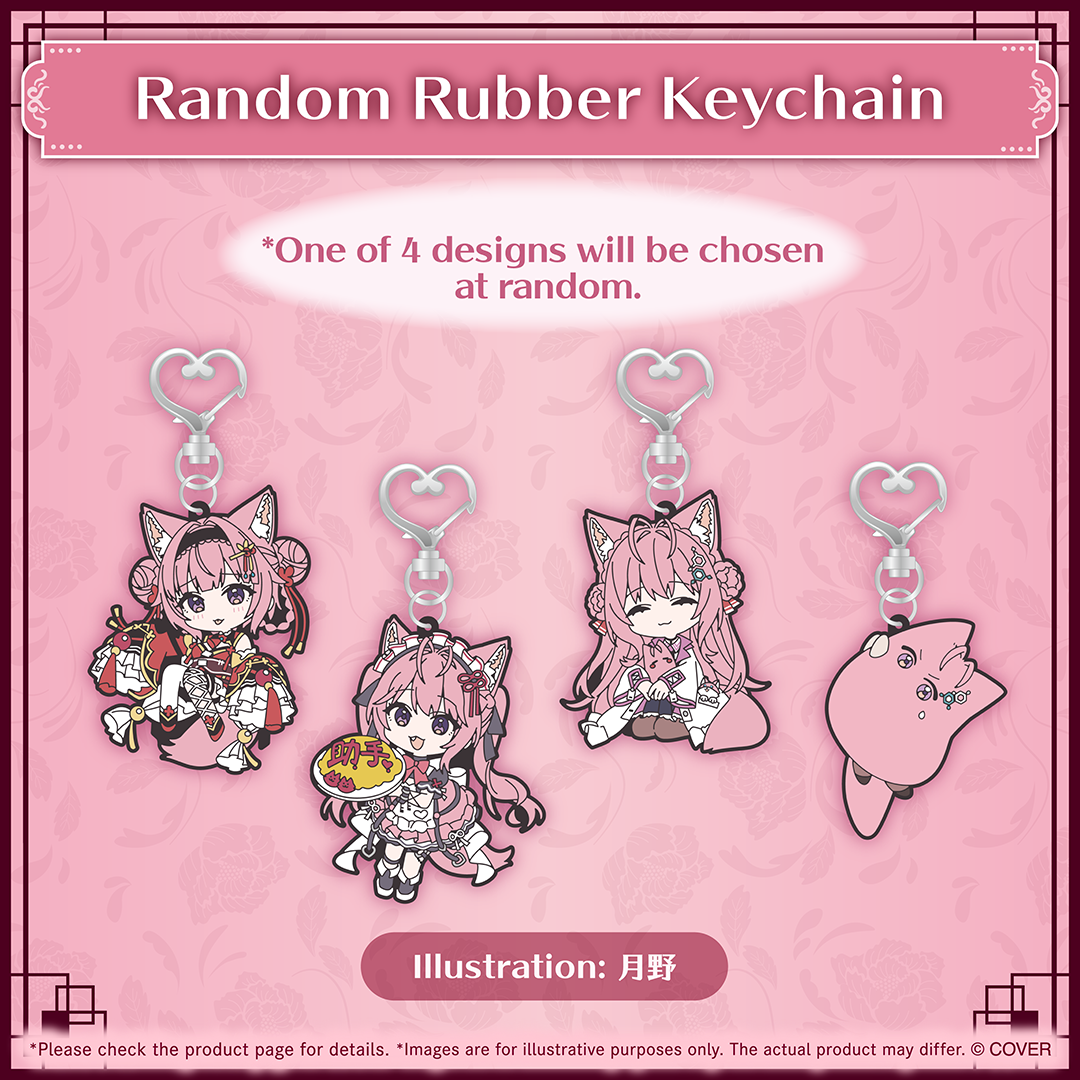 ly_holo_hakuikoyori_4th_banner_en_ol_251127_6_1764241030.png
