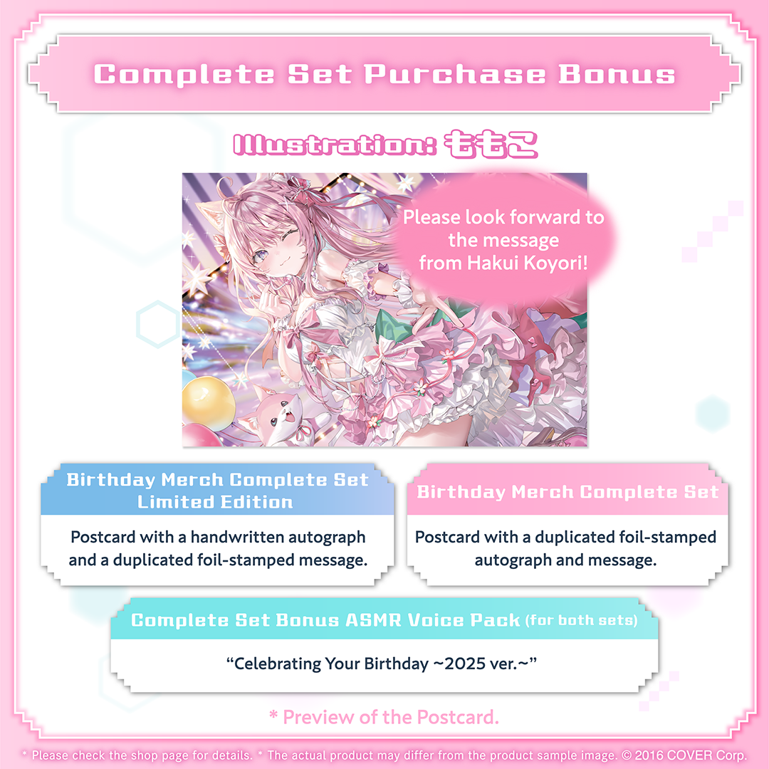ly_holo_hakuikoyori_bc_banner_en_250305_3_1741571756.png