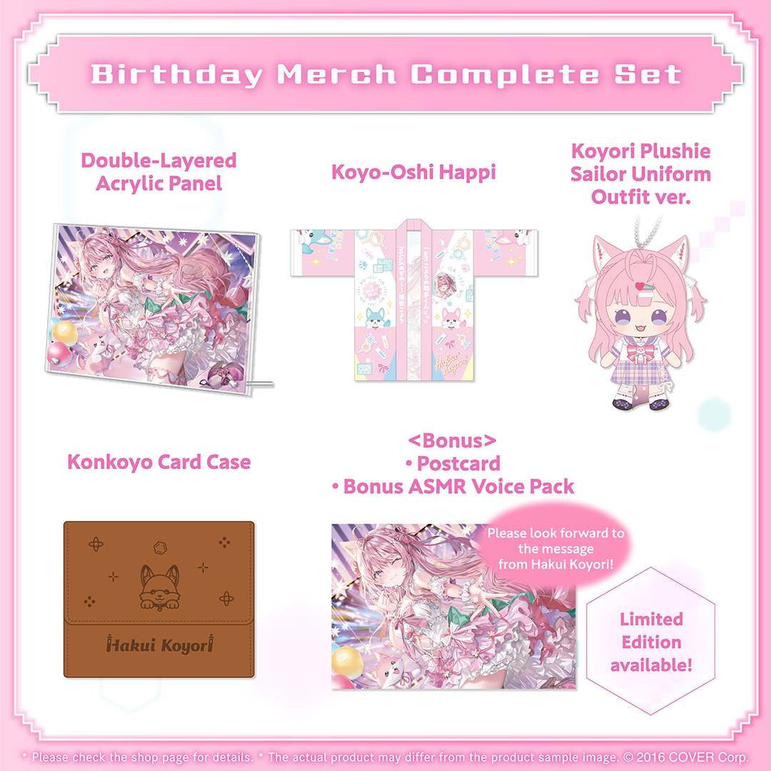 ly_holo_hakuikoyori_bc_banner_en_250305_4_1741571741.png