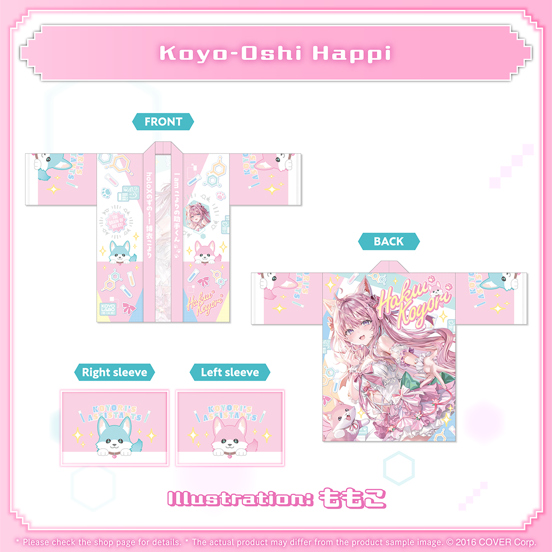 ly_holo_hakuikoyori_bc_banner_en_250305_6_1741571797.png