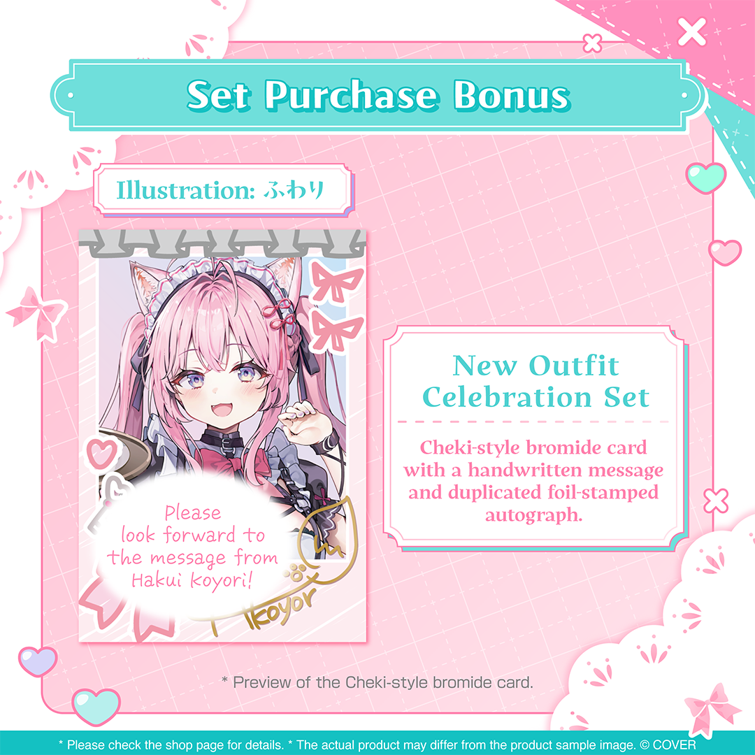 ly_holo_hakuikoyori_of_banner_en_3_1746168508.png