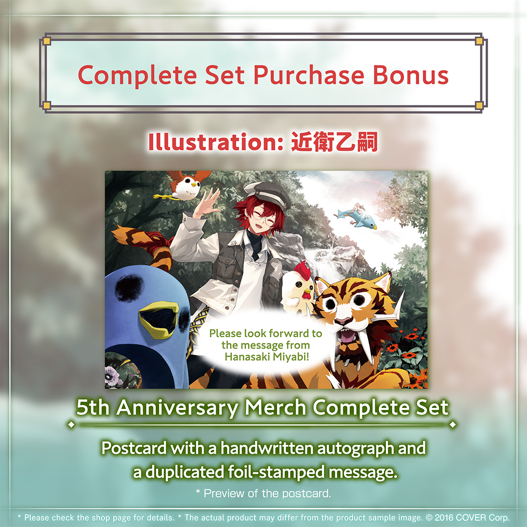 holo_hanasaki_5th_banner_240604_en_3