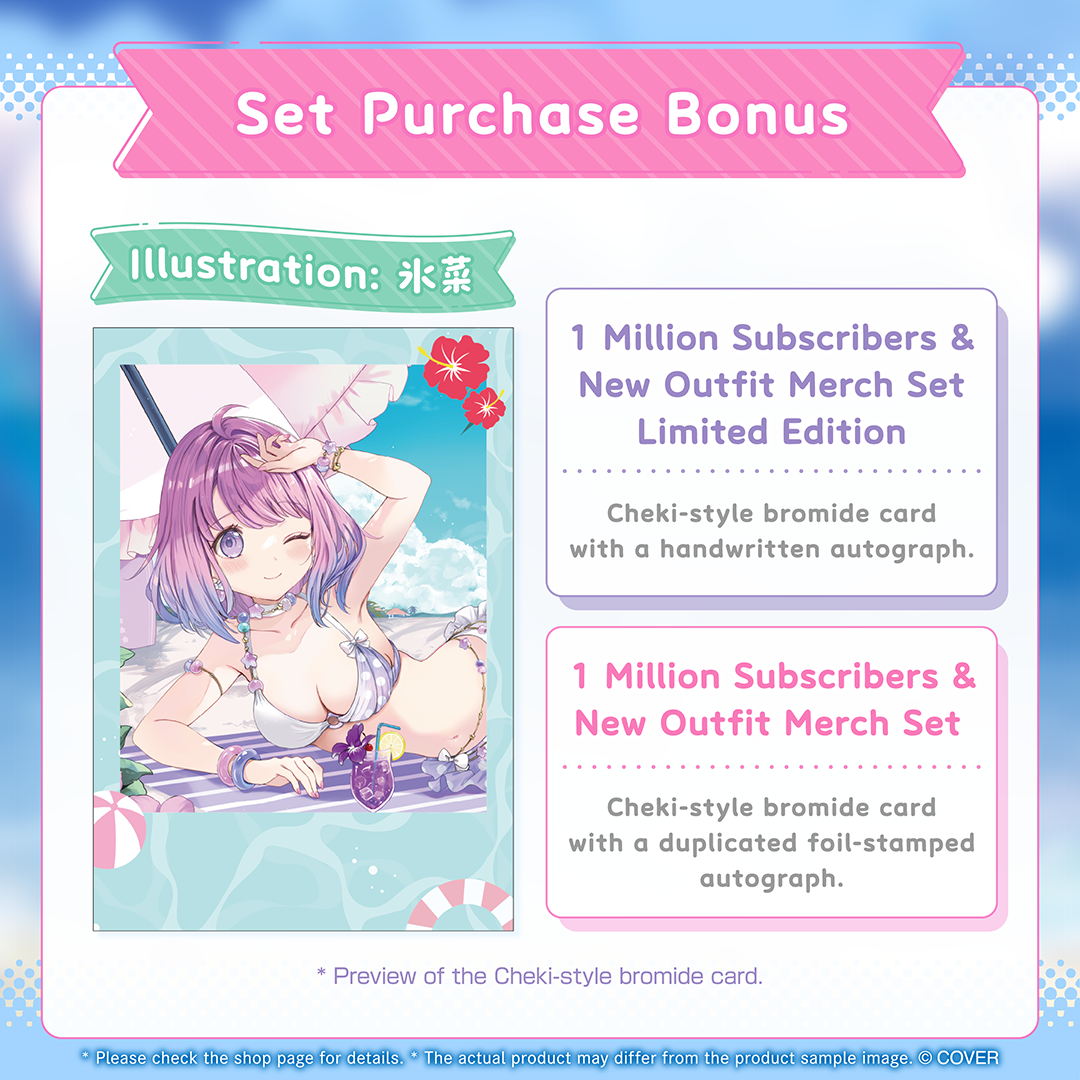 ly_holo_himemoriluna_1million_banner_en_250620_ol_3_1750641611.png
