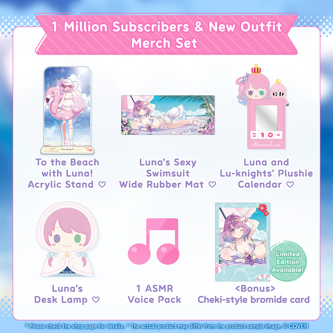 ly_holo_himemoriluna_1million_banner_en_250620_ol_4_1750641595.png