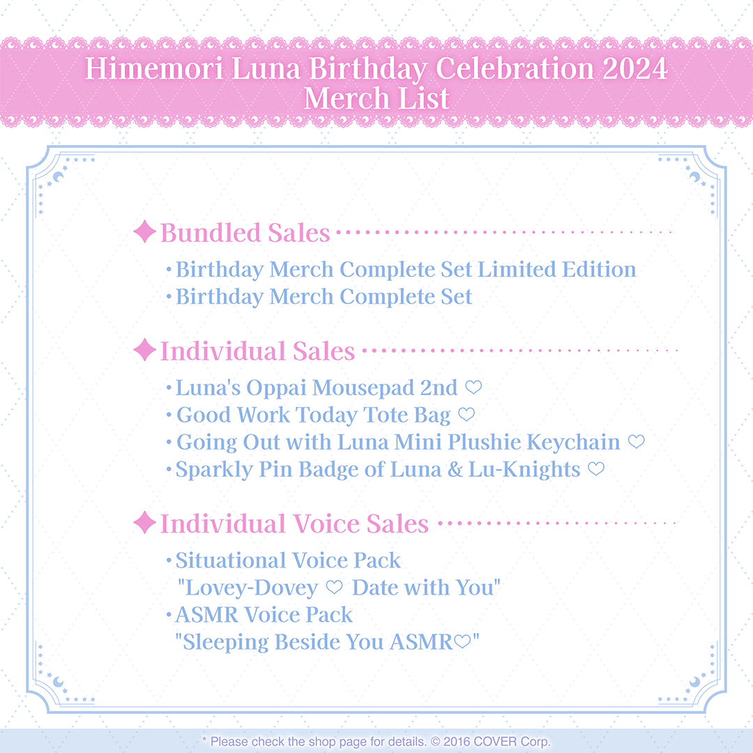 holo_himemoriluna_bcbanner_en_10