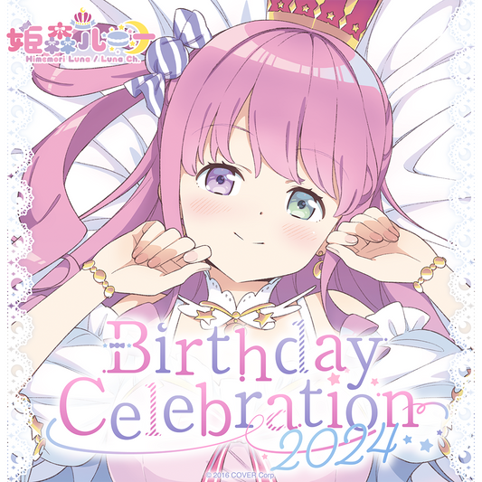 姫森ルーナ 誕生日記念2024 – hololive production official shop