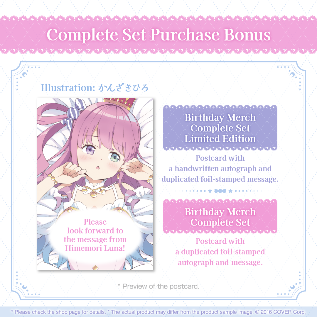 holo_himemoriluna_bcbanner_en_ol_1008