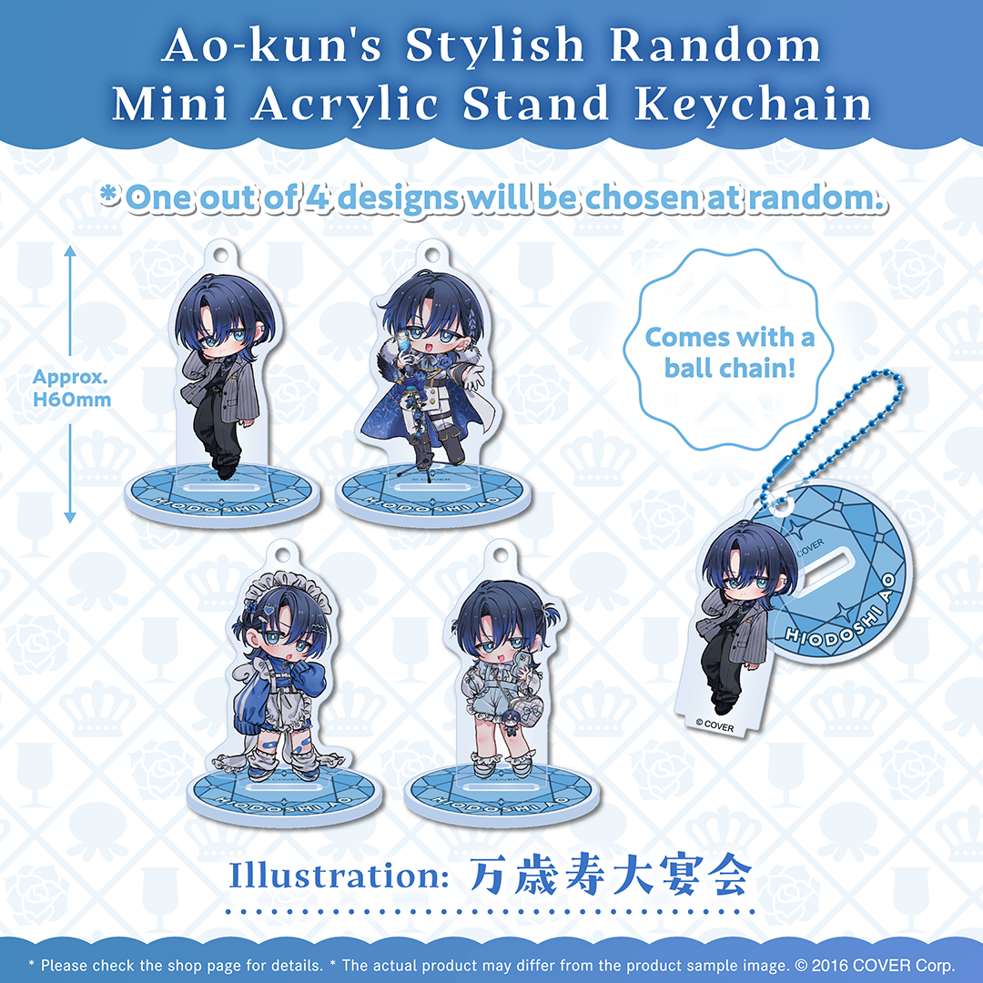 ly_holo_hiodosiao_bc_banner_en_250225_6_1740490982.png
