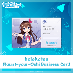 ly_holo_holokatsu_bc_en_1_1743579768.png