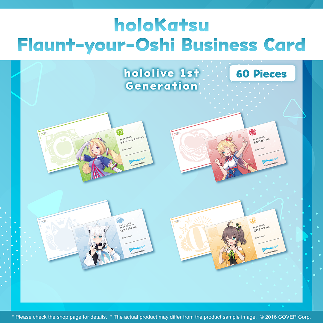 ly_holo_holokatsu_bc_en_3_1743579792.png