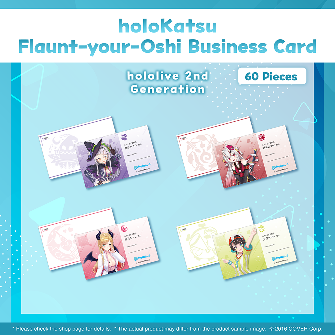 ly_holo_holokatsu_bc_en_4_1743579805.png
