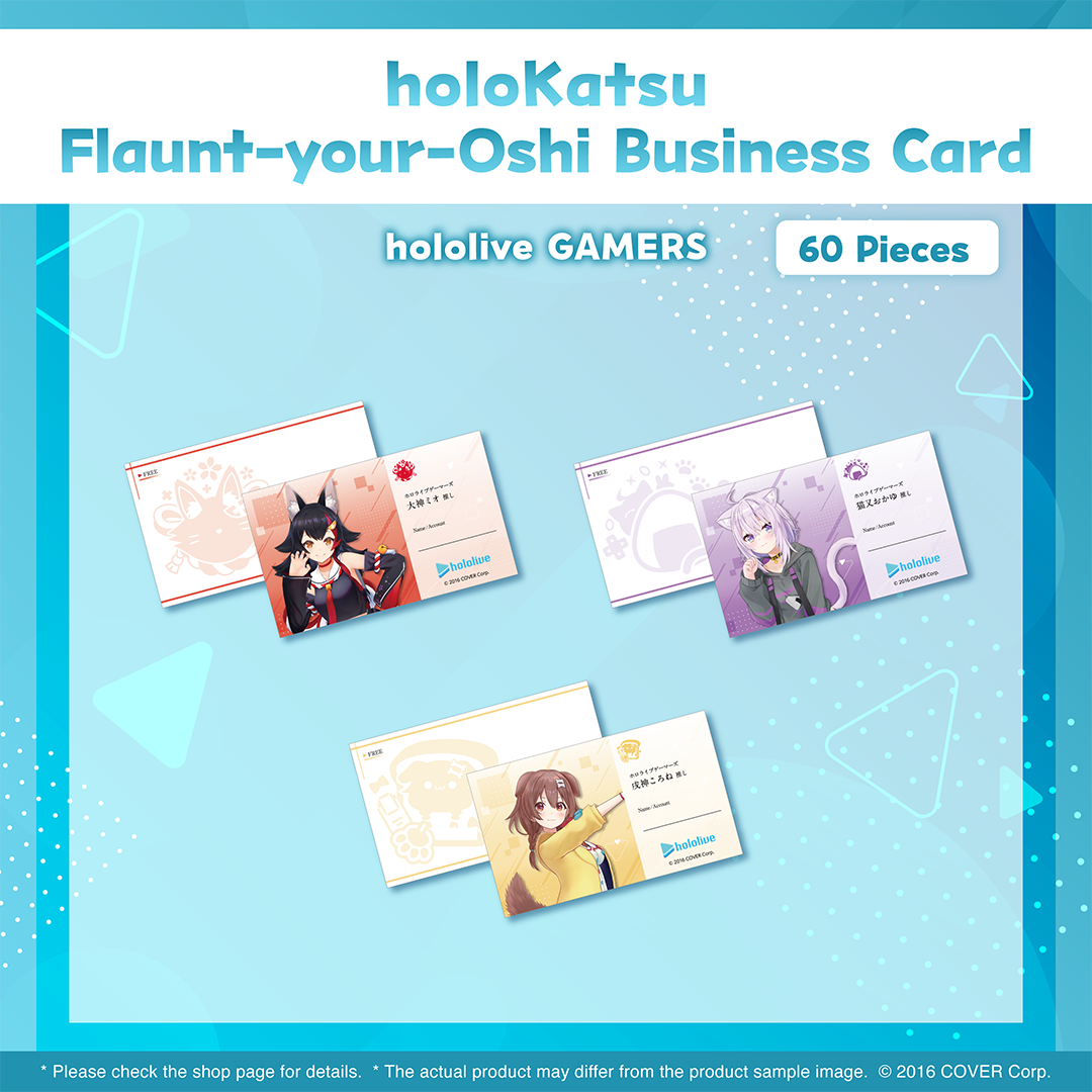 ly_holo_holokatsu_bc_en_5_1743579816.png