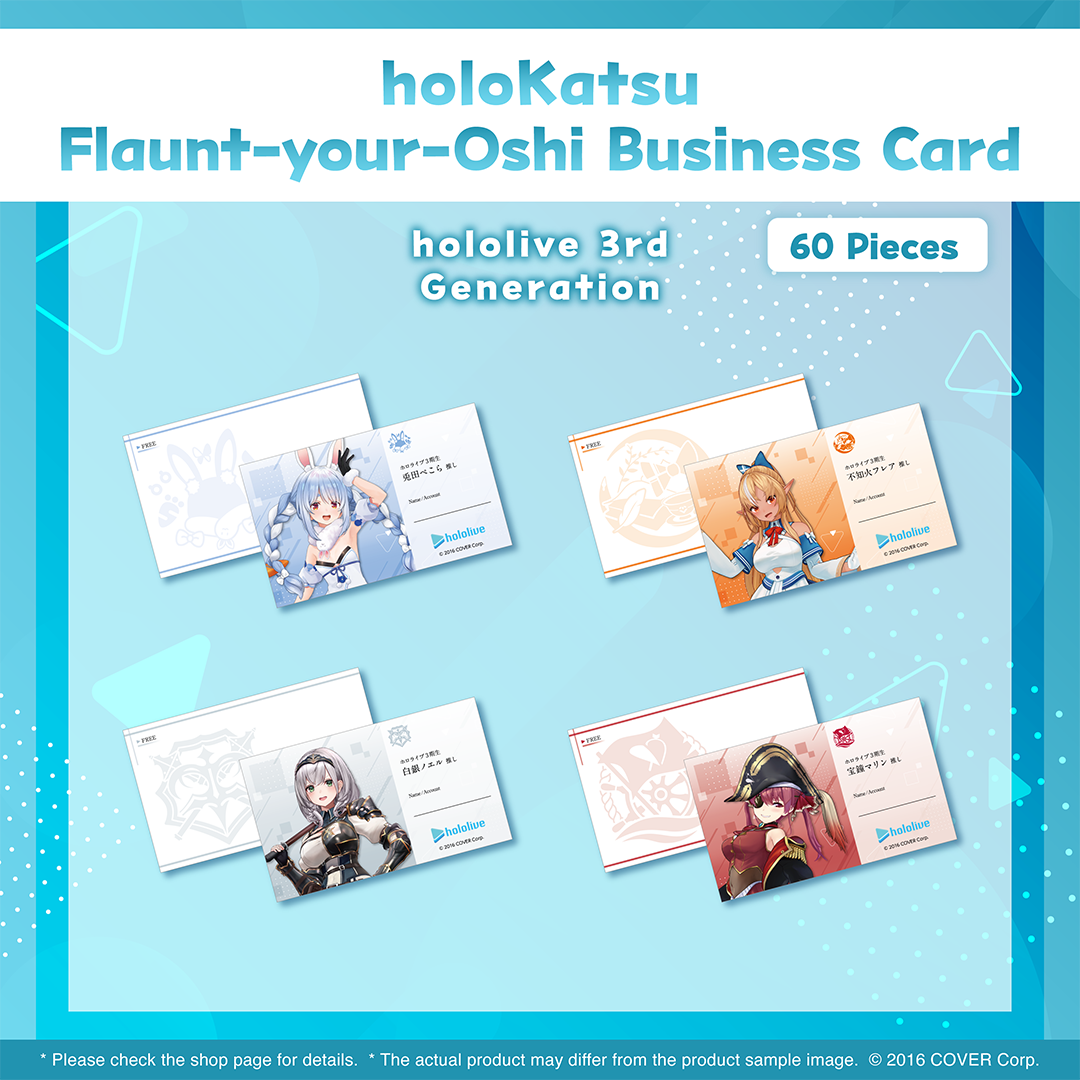 ly_holo_holokatsu_bc_en_6_1743579836.png