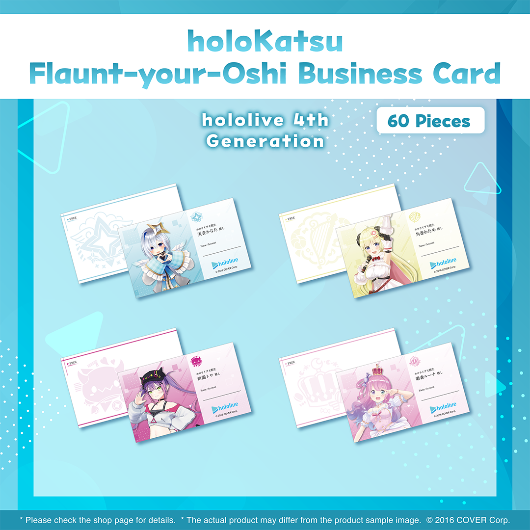 ly_holo_holokatsu_bc_en_7_1743579848.png