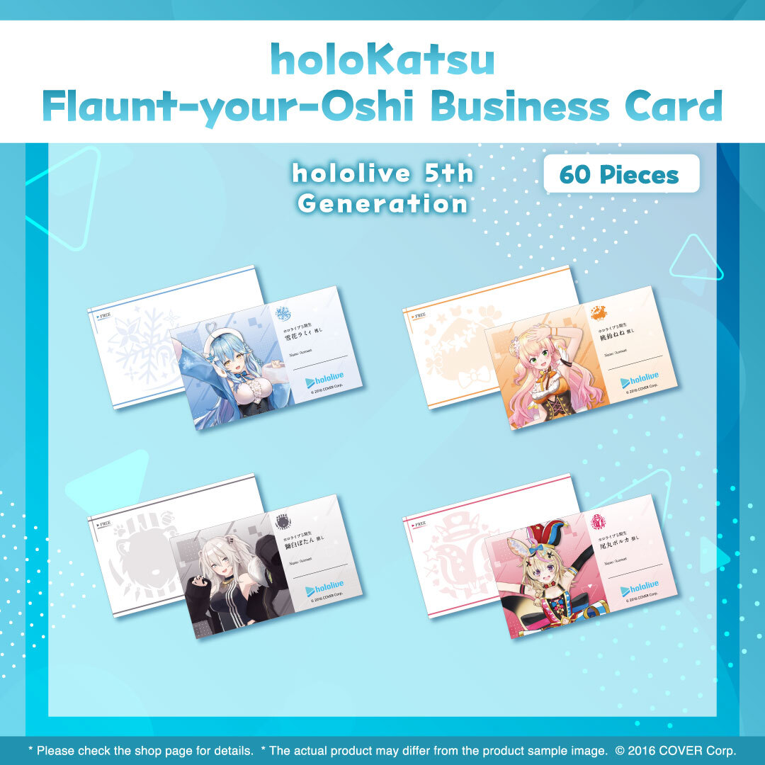 ly_holo_holokatsu_bc_en_8_1743579860.png