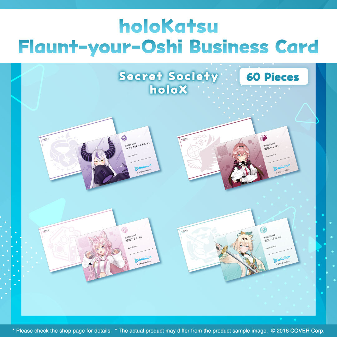 ly_holo_holokatsu_bc_en_9_1743579873.png