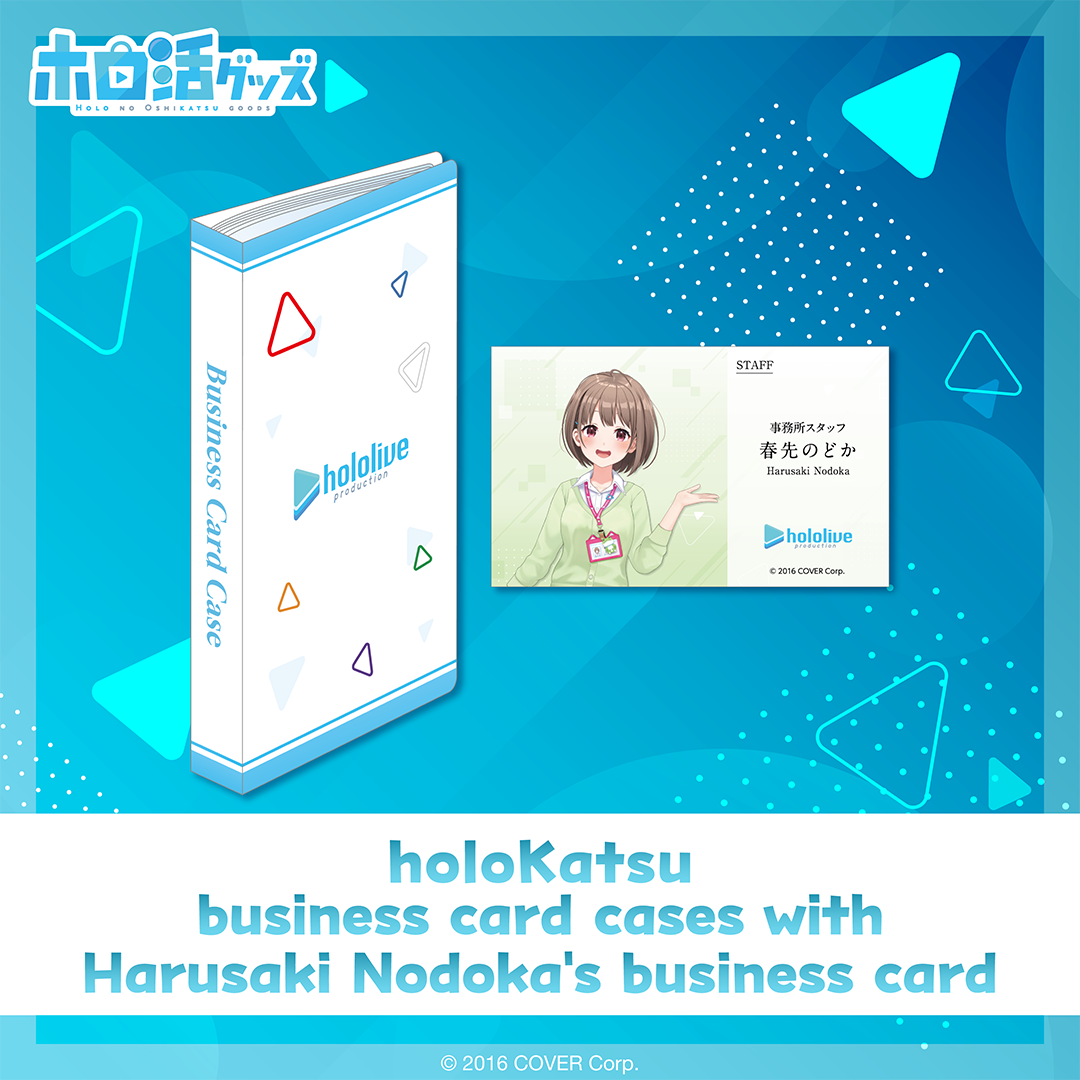 ly_holo_holokatsu_bcc_en_1_1743555263.png