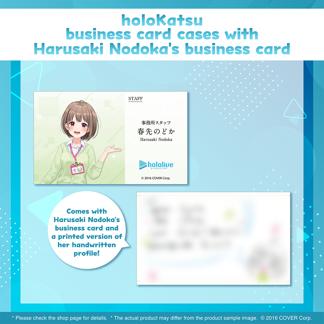 ly_holo_holokatsu_bcc_en_3_1743555294.png