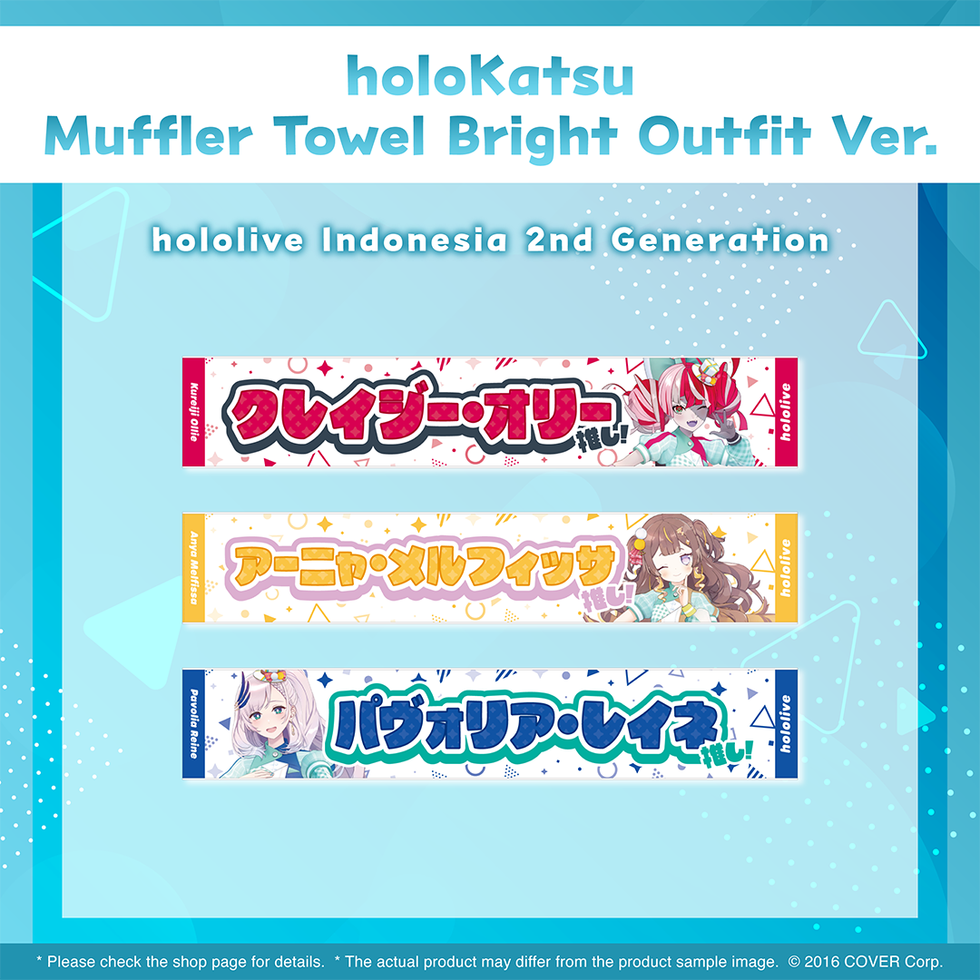 ly_holo_holokatsu_mt_towel_en_11_1737609894.png
