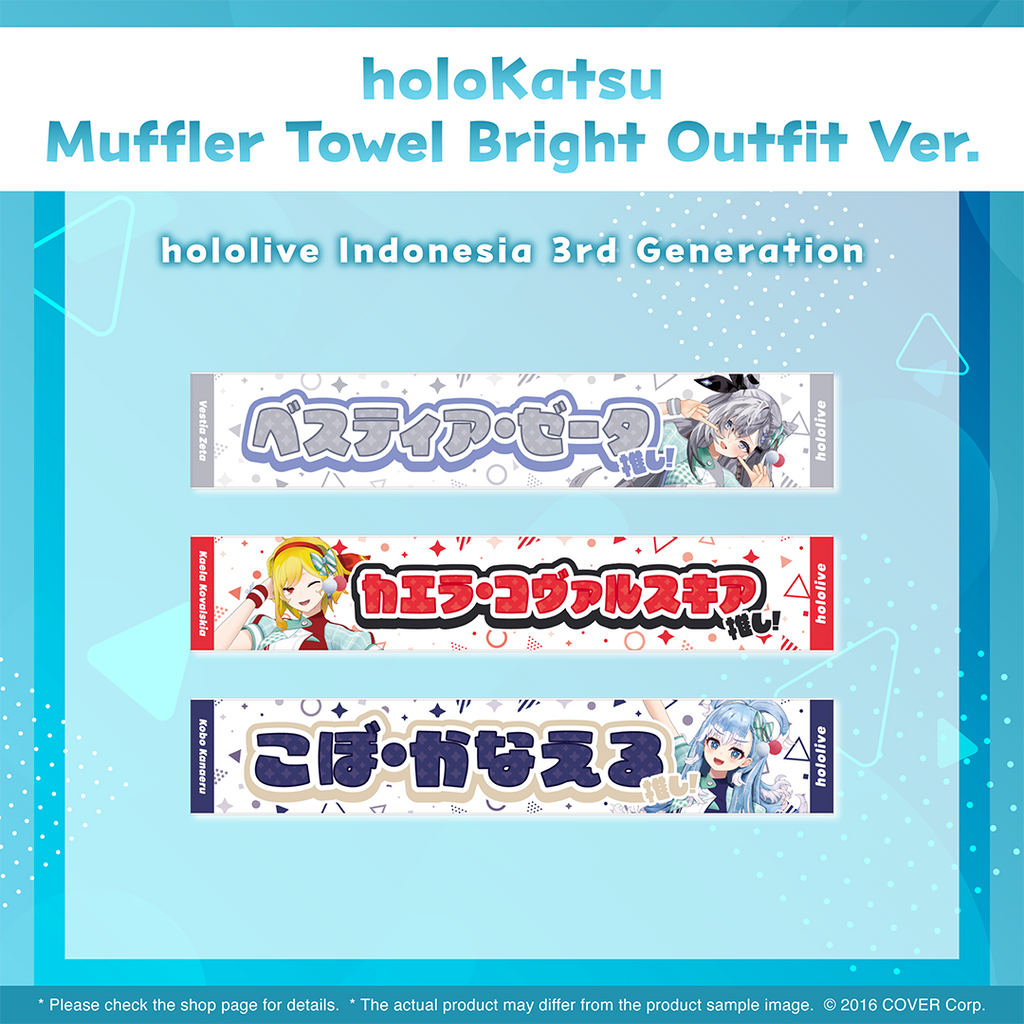 ly_holo_holokatsu_mt_towel_en_12_1737609908.png