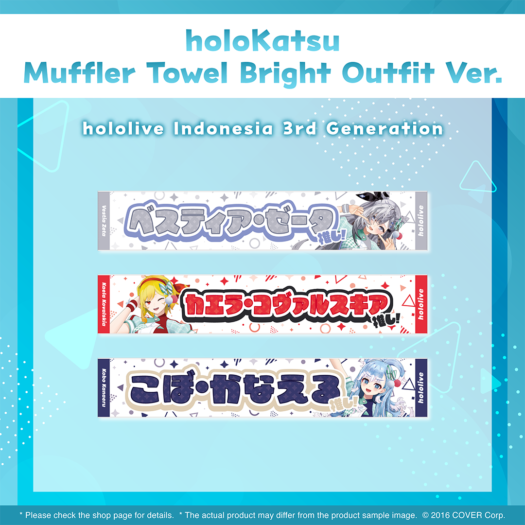 ly_holo_holokatsu_mt_towel_en_12_1737609908.png