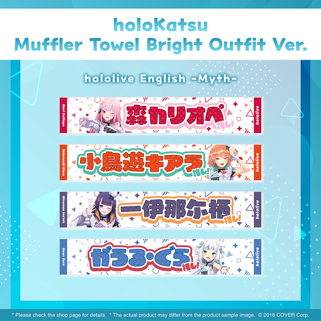 ly_holo_holokatsu_mt_towel_en_13_1737609923.png