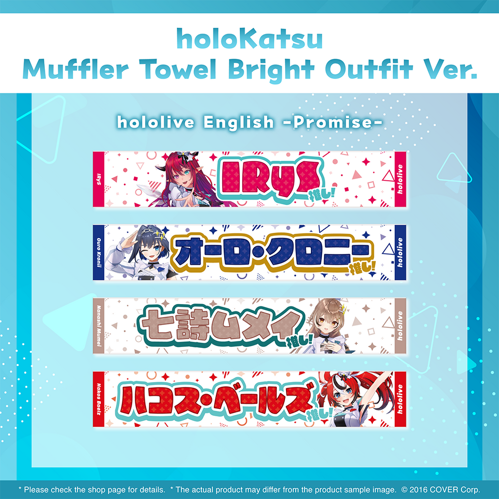 ly_holo_holokatsu_mt_towel_en_14_1737609935.png