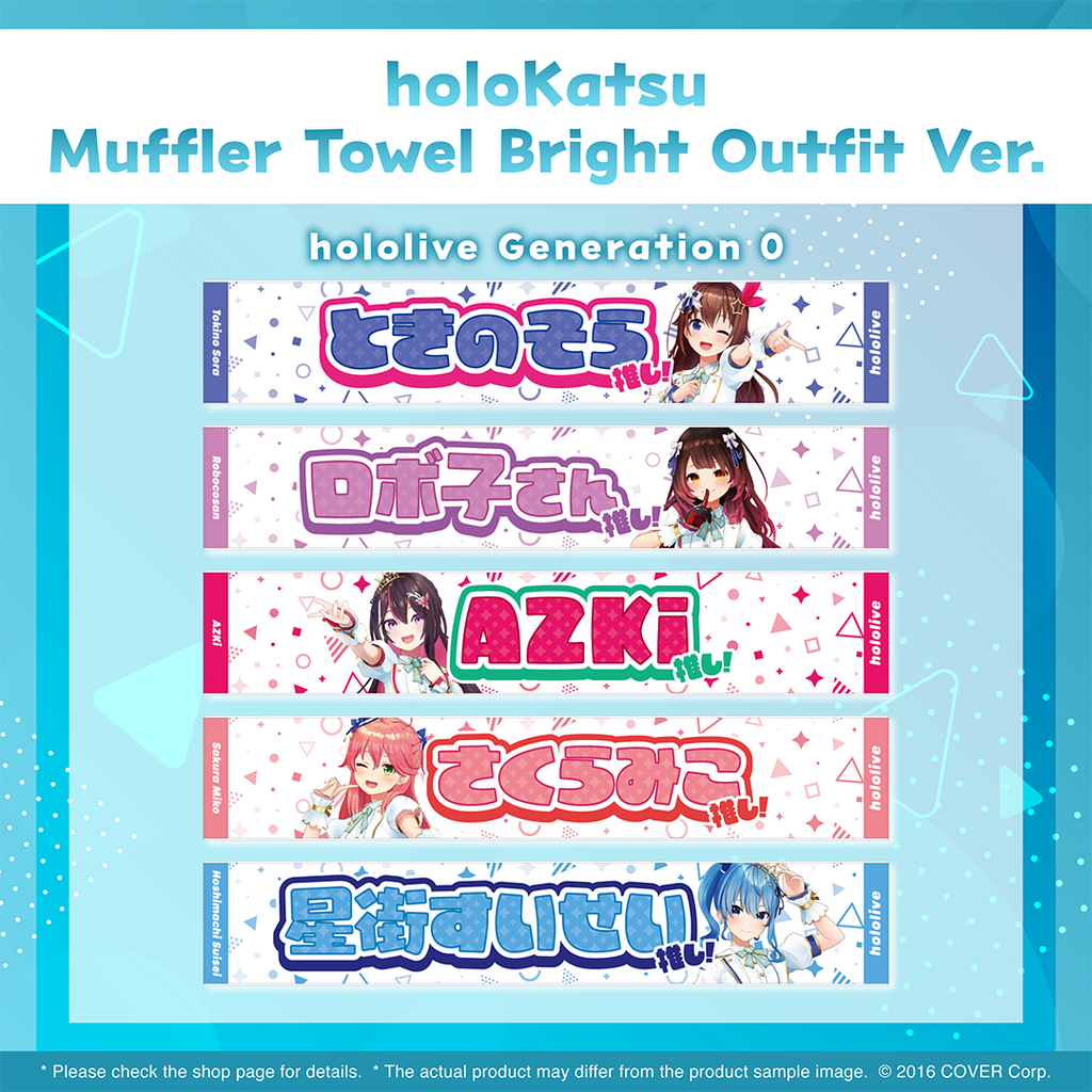 ly_holo_holokatsu_mt_towel_en_2_1737609718.png