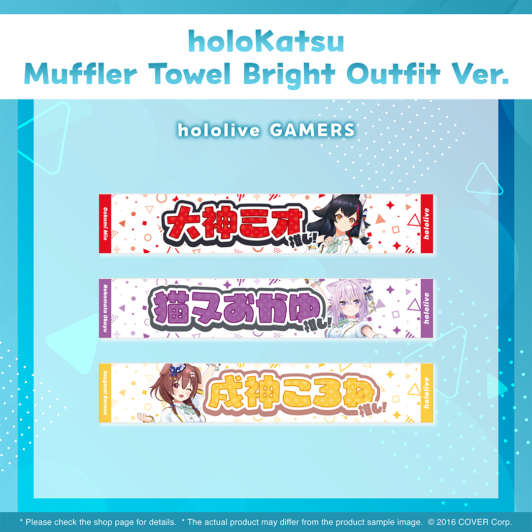 ly_holo_holokatsu_mt_towel_en_5_1737609782.png