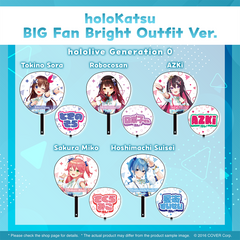 holo_holokatsu_u_uchiwa_en_2