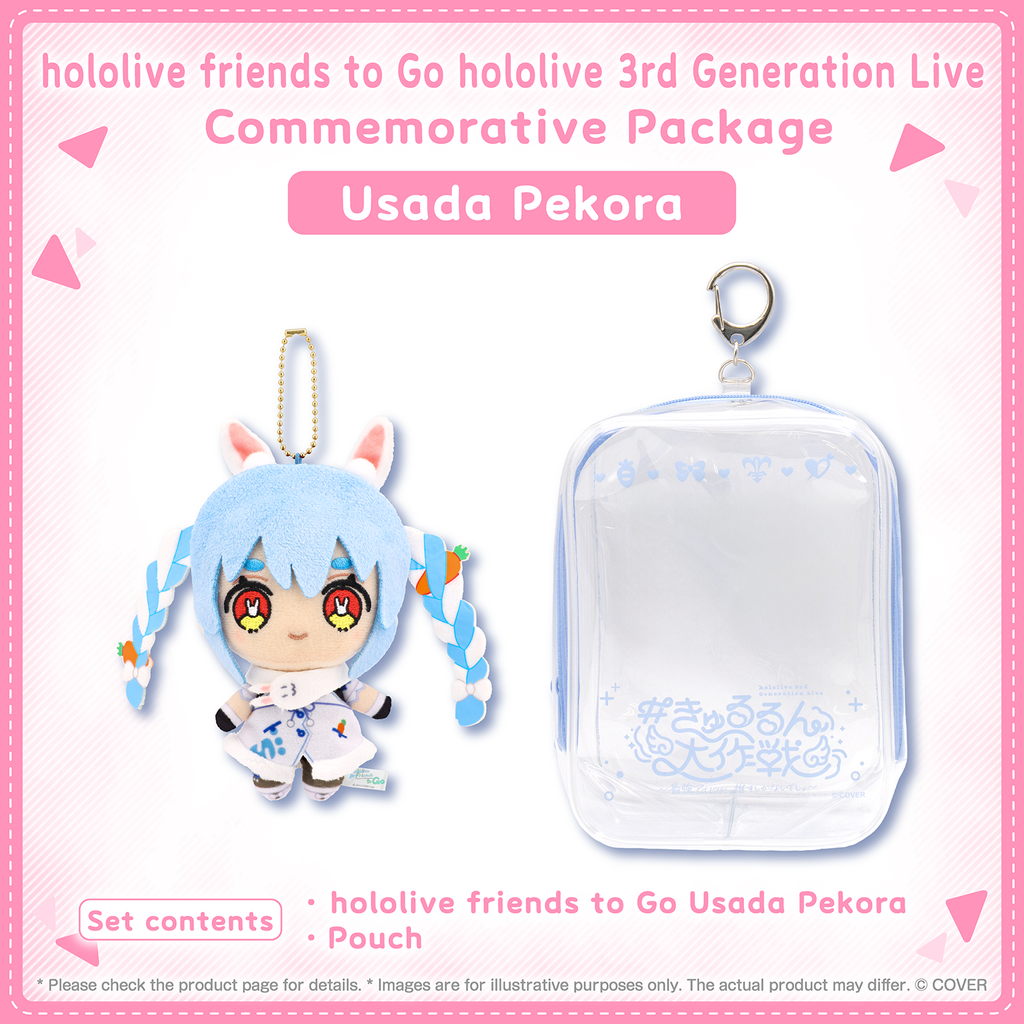 ly_holo_hololive_friends_togo_3rd_live_banner_en_251127_3_1767748171.png