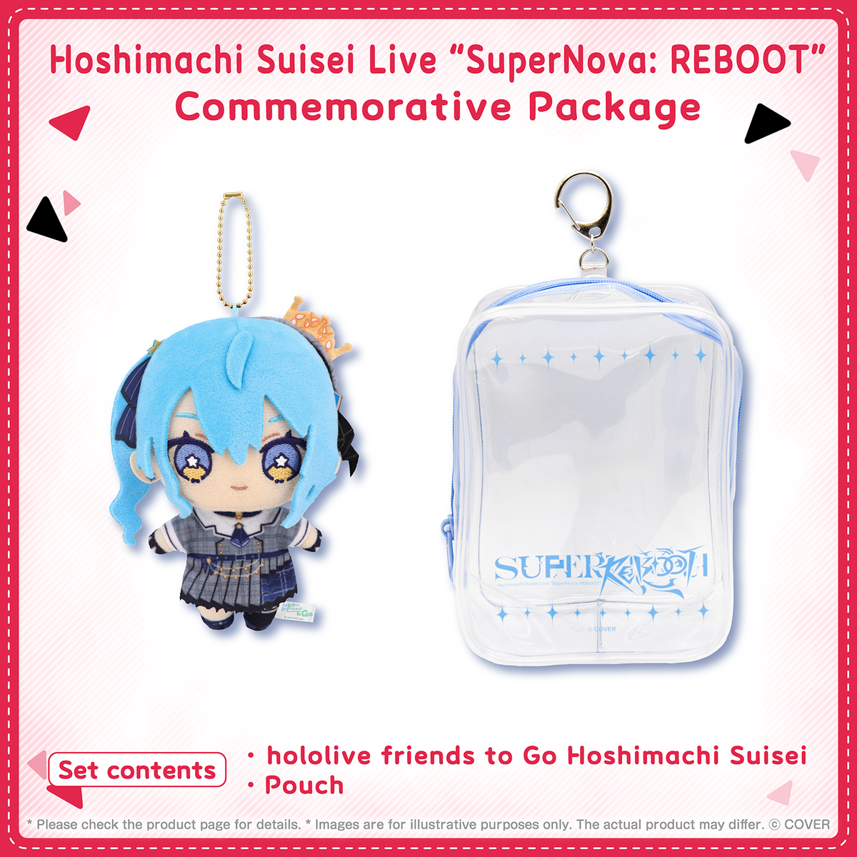 ly_holo_hololive_friends_togo_supernova_reboot_banner_en_260106_ol_3_1770194932.png