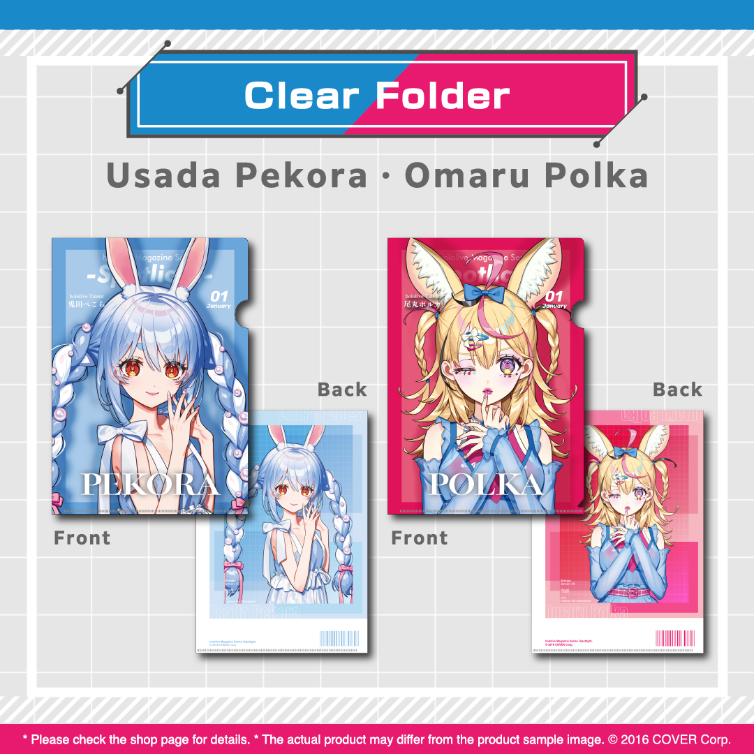 ly_holo_hololive_magazine_spotlight_vol2_en_fix_ol-06_1739867822.png