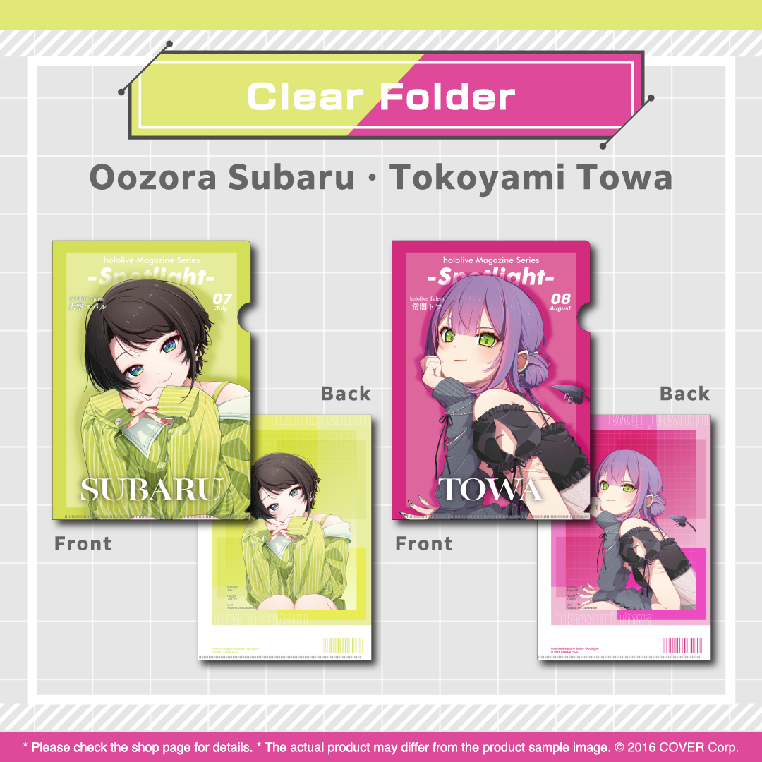 ly_holo_hololive_magazine_spotlight_vol4_en_fix_ol-06_1745456484.png