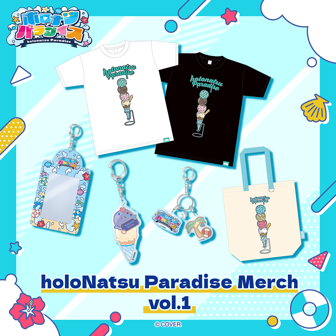 ly_holo_holonatsuparadise_01_bunner_en_250624_2_1751531246.png
