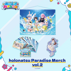 ly_holo_holonatsuparadise_02_bunner_en_250723_3_1753323701.png