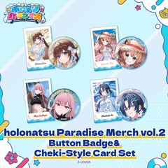ly_holo_holonatsuparadise_02_bunner_en_250723_5_1753325551.png