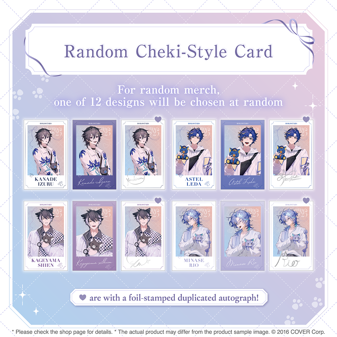 ly_holo_holostars_valentine_banner_en_12_1737506526.png