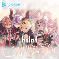 holo_holox_3th_banner_en_2