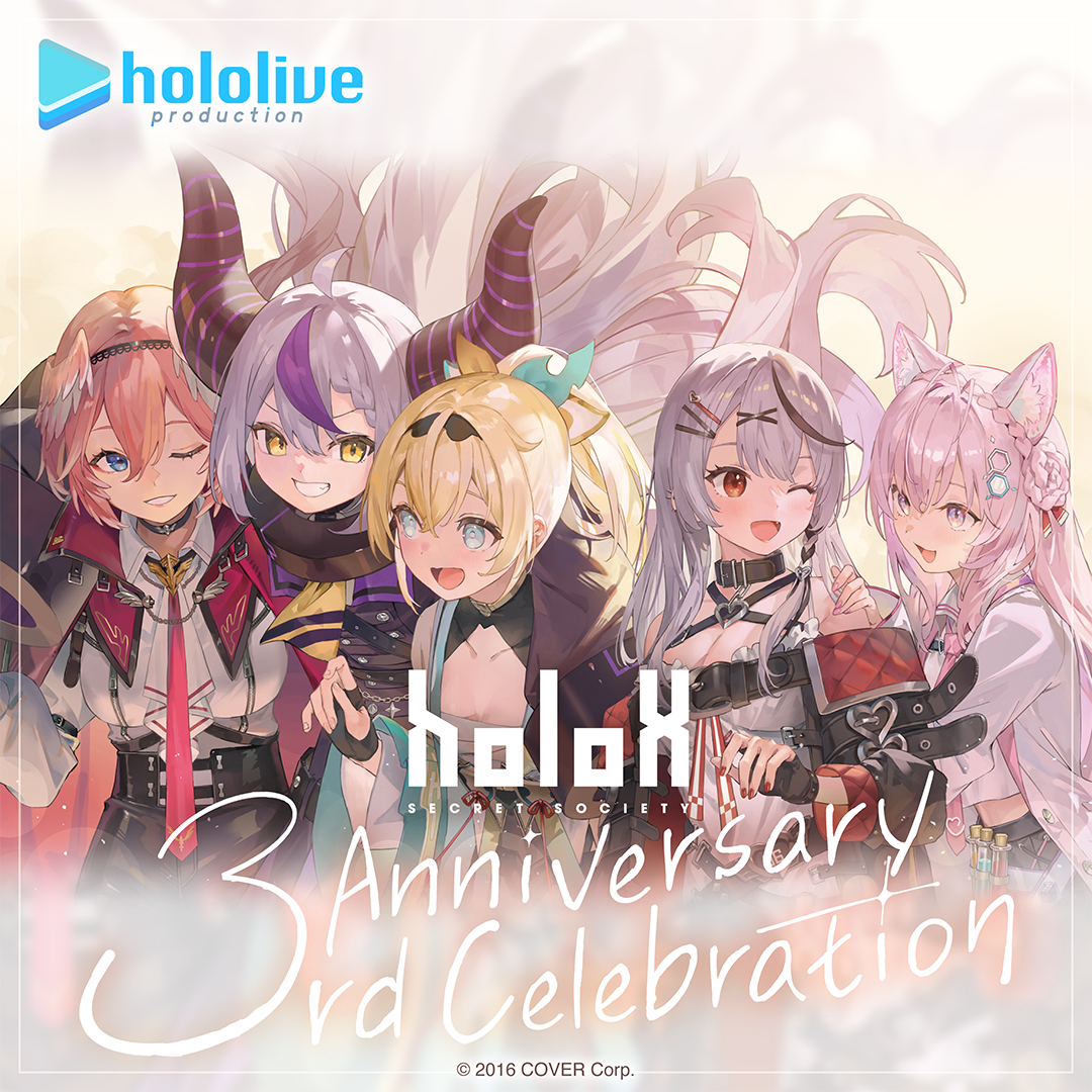 holo_holox_3th_banner_en_2