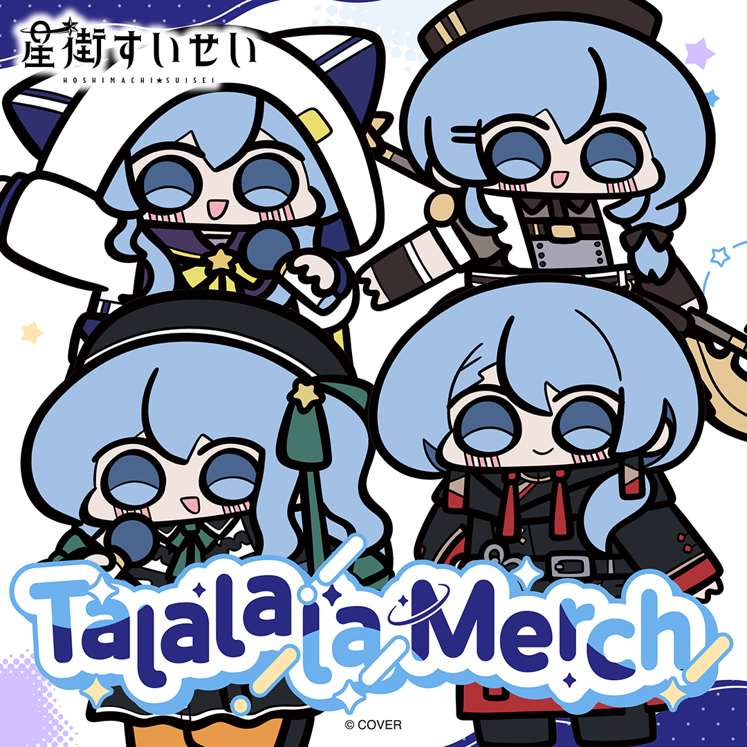 ly_holo_hoshimachi_spot_banner_en_251118_ol_2_1764233871.png