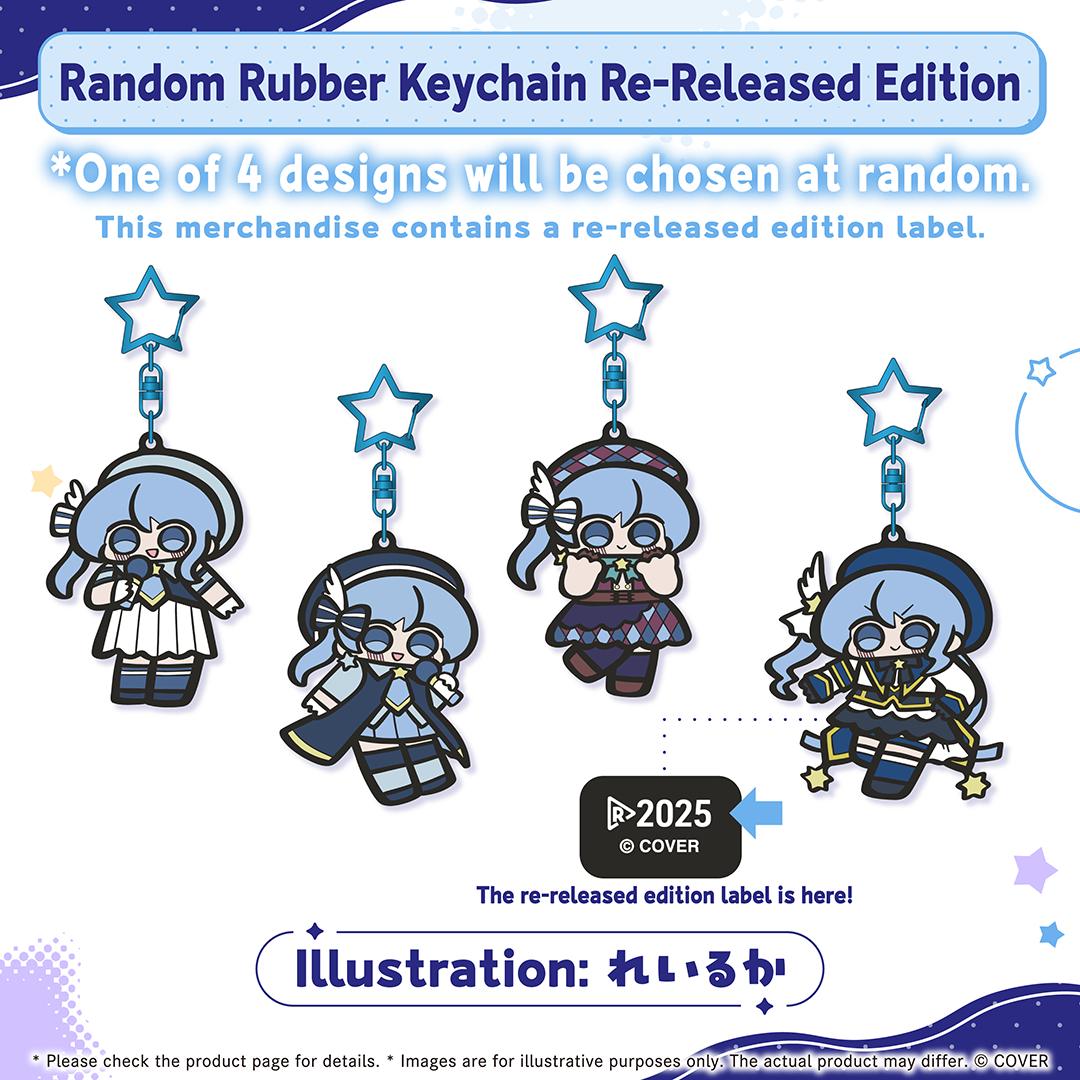 ly_holo_hoshimachi_spot_banner_en_251118_ol_3_1764233885.png