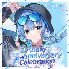 ly_holo_hoshimachisuisei_bcbanner_en_2_1742372778.png