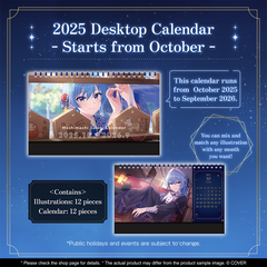ly_holo_hoshimachisuisei_mo_calendar_banner_en_3_1747125136.png