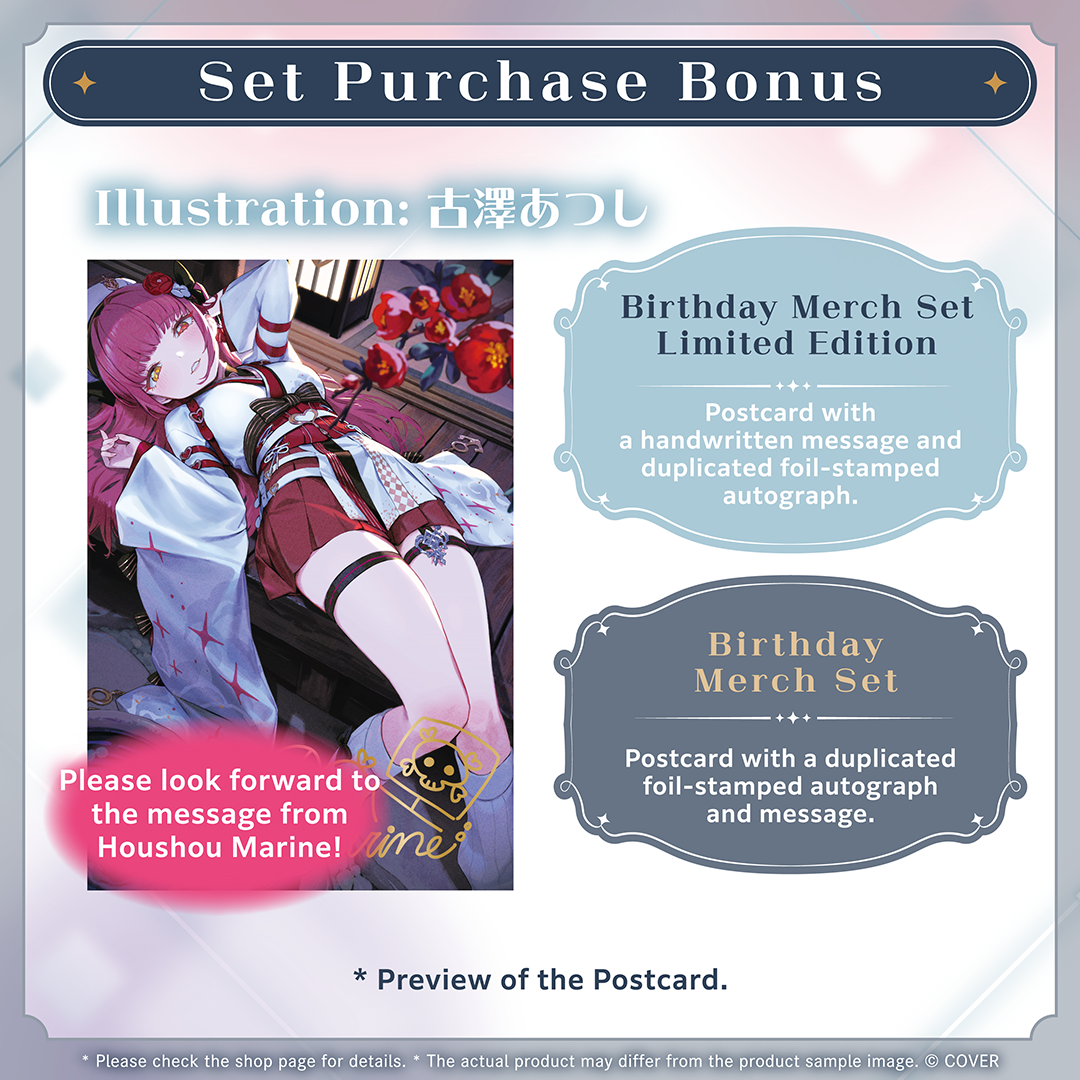ly_holo_houshoumarine_bc_banner_en_25728_ol_3_1753765252.png