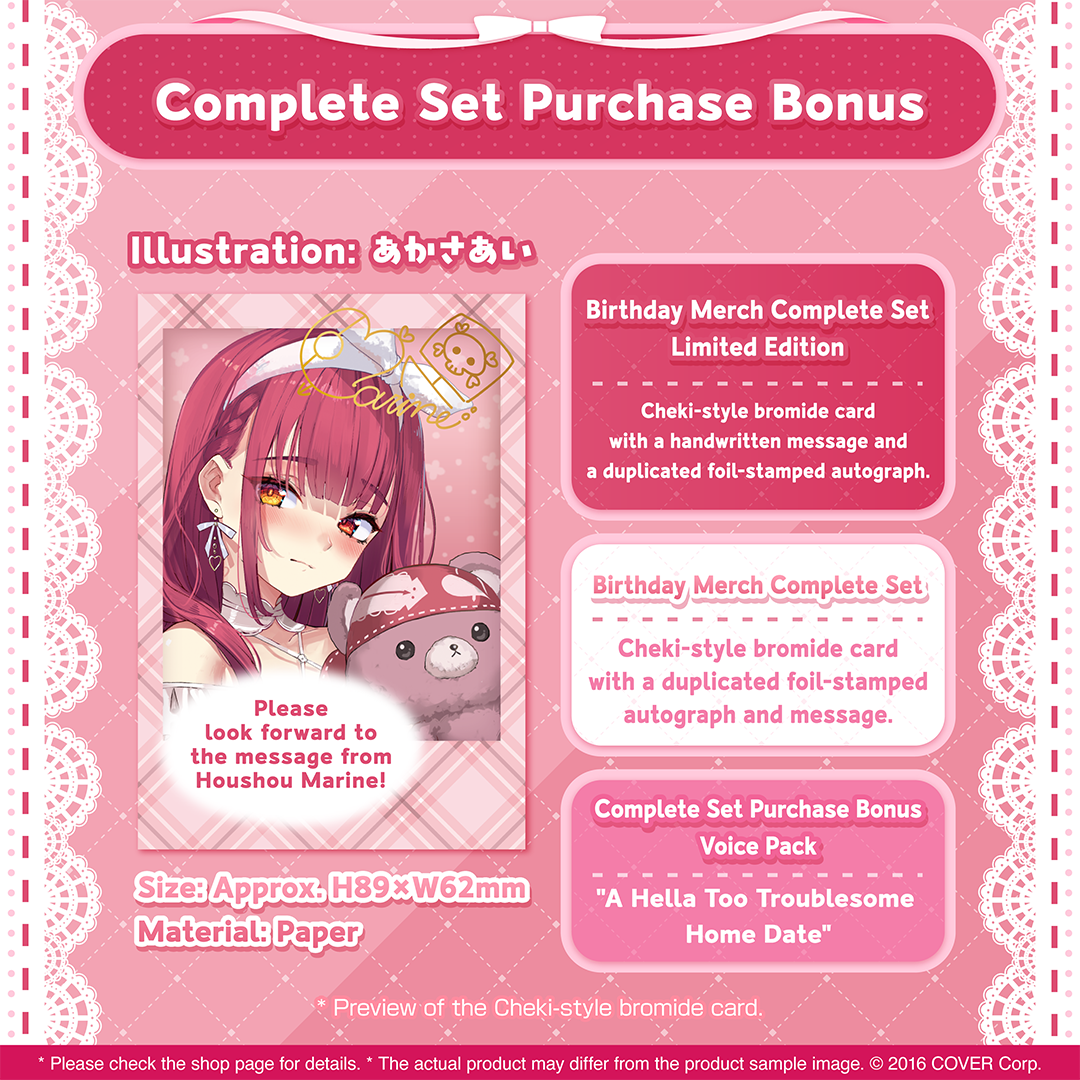 holo_houshoumarine_bcbanner_240719_en_4