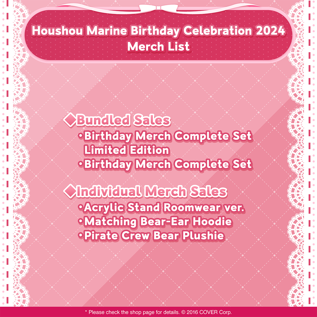 holo_houshoumarine_bcbanner_240719_en_8
