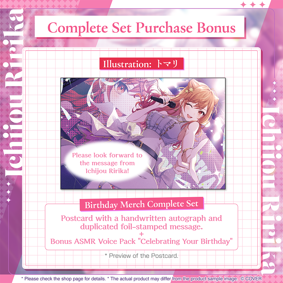 ly_holo_ichijouririka_bcbanner_en_3_1746587197.png