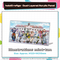 holo_id4th_banner_240403_en_3