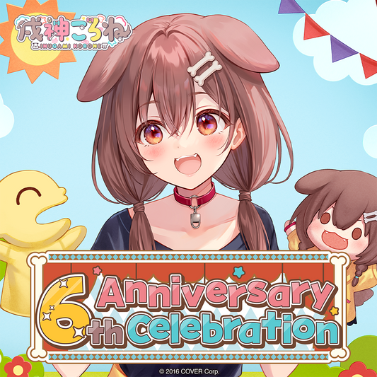 ly_holo_inugami_6th_banner_250